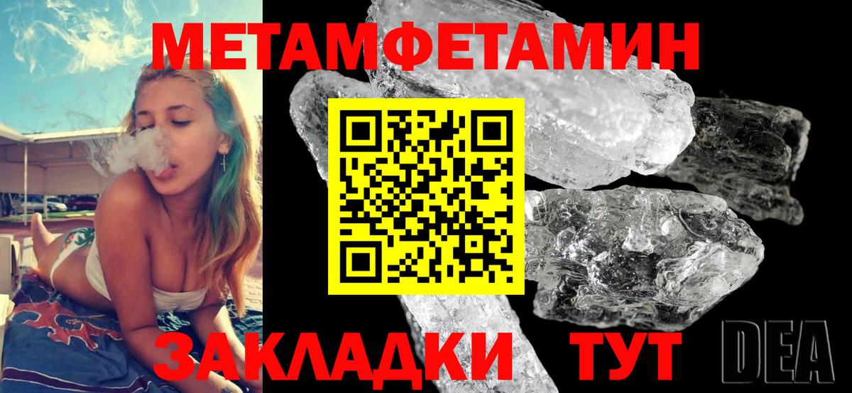 Тейково  Амфетамин Розовый  АМФЕТАМИН  Вход с VPN 
