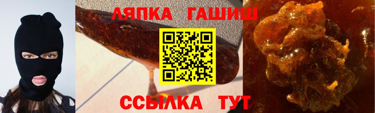 ГАШИШ индика сатива Тейково