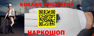 кокаин VHQ Бузулук