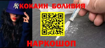 2c-b Будённовск