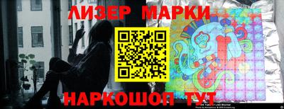 2c-b Будённовск