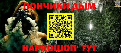 2c-b Будённовск
