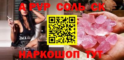 СК Бугуруслан