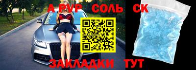 кокаин VHQ Бузулук