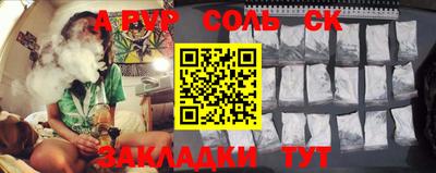 кокаин VHQ Бузулук