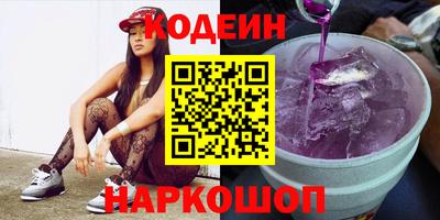 кокаин VHQ Бузулук