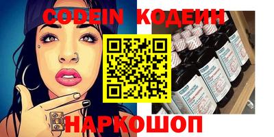 кокаин VHQ Бузулук