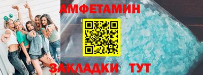 2c-b Будённовск