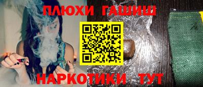 кокаин VHQ Бузулук