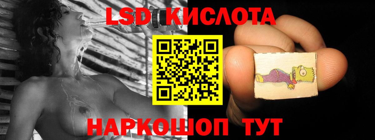 ЛСД экстази ecstasy Тейково