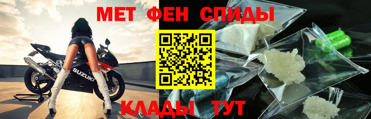 Тейково  Метамфетамин Methamphetamine  Метамфетамин Methamphetamine  Вход с VPN 