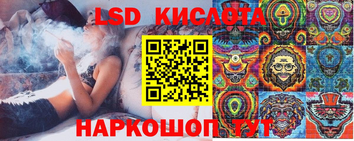 Наркотические марки 1,8мг Тейково
