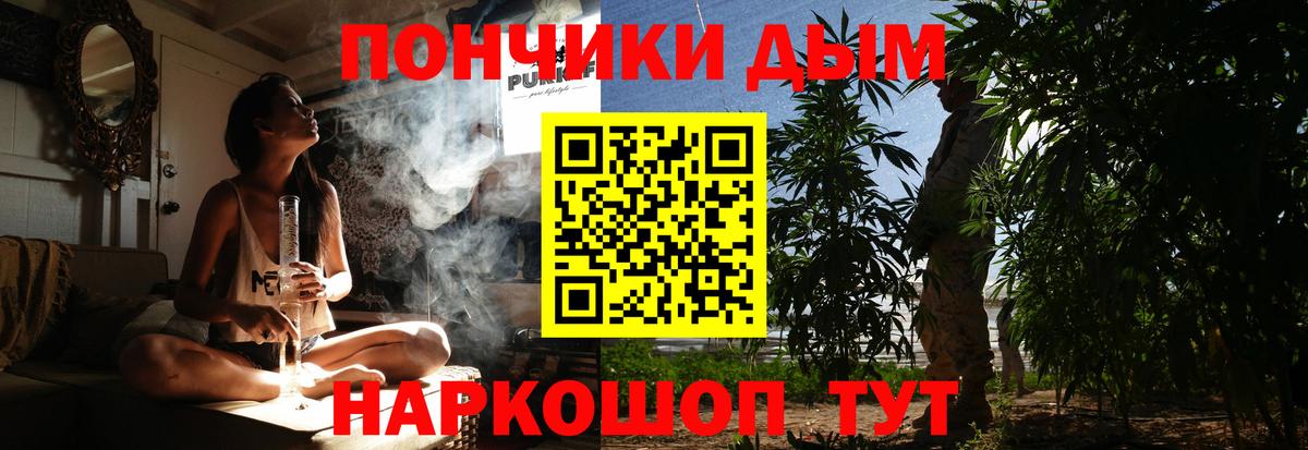 Бошки марихуана THC 21% Тейково