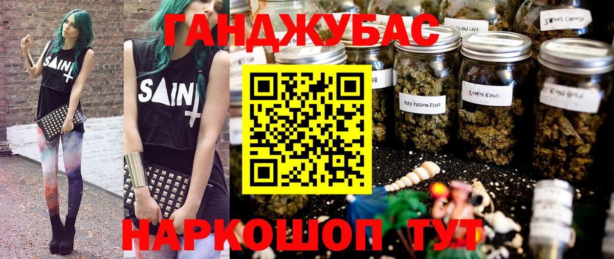 Канабис Bruce Banner  Канабис план  Вход с VPN  Тейково 